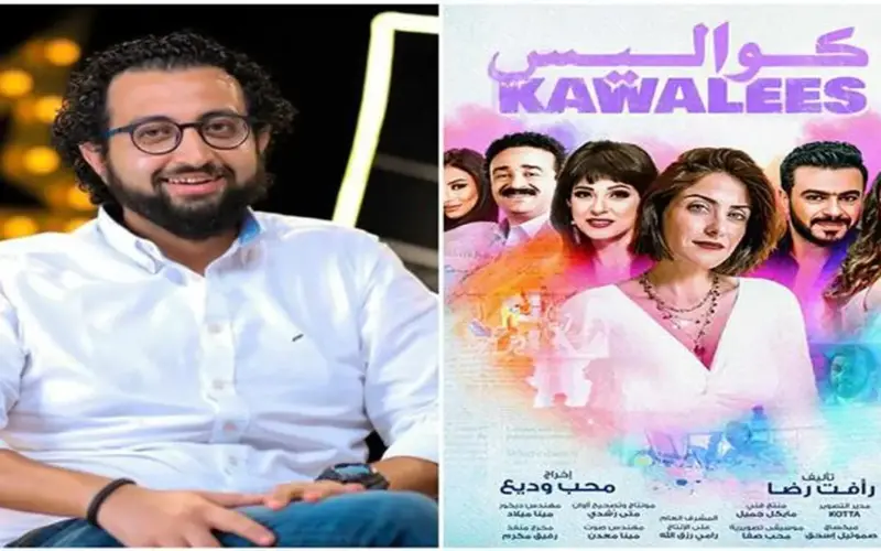تفاصيل مسلسل “كواليس” بطولة هيدي كرم